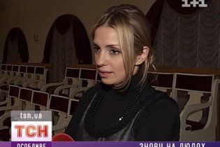 Донька Тимошенко розвіялась від проблем у філармонії