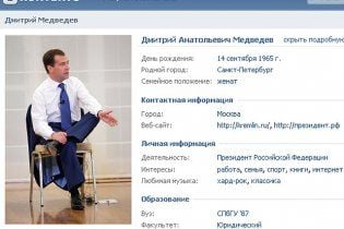 Медведеву "ВКонтакте" подарили "мозг" и назвали бедным мальчиком