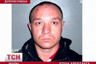 У Дніпропетровську з міліції втік небезпечний злочинець
