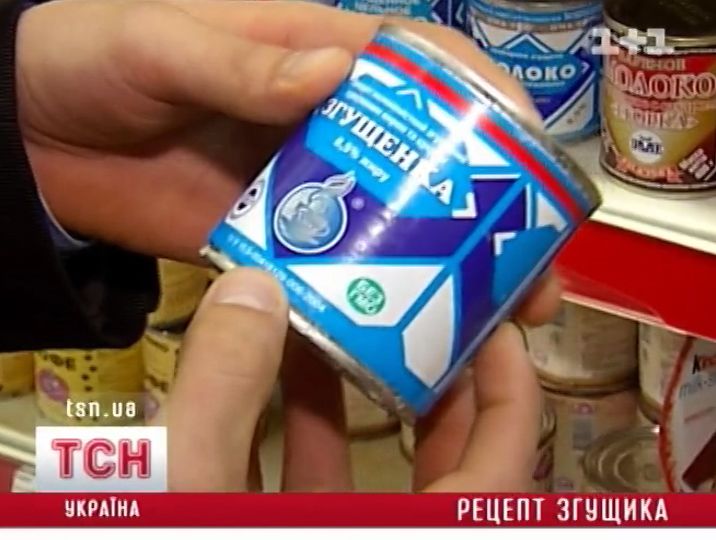 19_sgusch