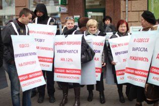 Одеситів не пустили послухати про "небачені успіхи" Костусєва
