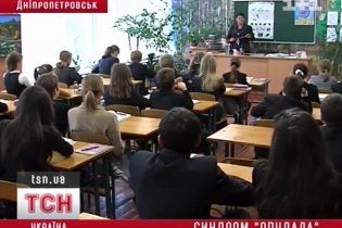 Хлопці жорстоко побили однокласницю-інваліда