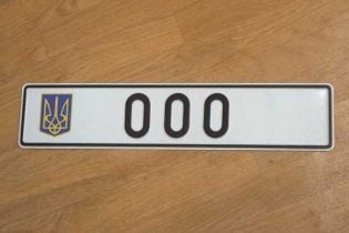 Депутатский номер можно купить за 27 тыс. гривен