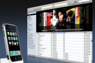 Apple позволила легализовать пиратскую музыку