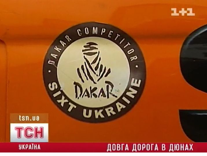 15_dakar