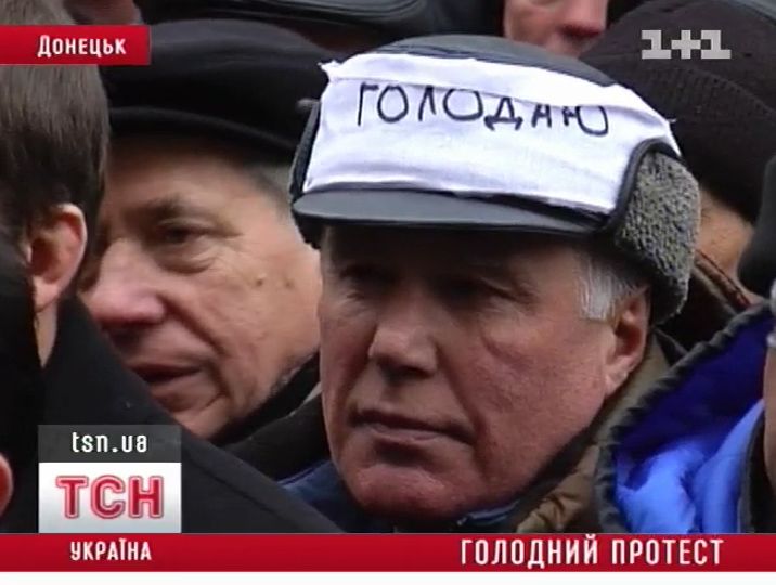 04_golodovka