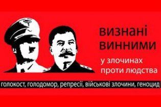 Запорожье хотят завесить билбордами со Сталиным и Гитлером