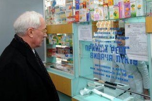 Азаров будет уничтожать аптеки за слишком дорогие лекарства