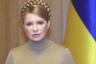 Тимошенко: ГПУ розбереться із затримками виплат зарплат