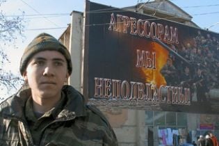 Стрілянина на кордоні з Грузією (відео)
