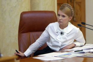 Тимошенко зібрала Антикризову раду