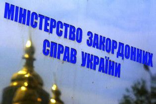 П'ять українських посольств опинилися на межі закриття