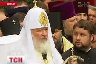 Патріарх Кирило відлетів до Москви