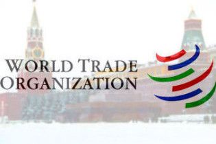 Росії залишилося зробити три кроки до СОТ