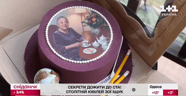 Торт до 100-го дня народження Зої Іщук / © Сніданок з 1+1