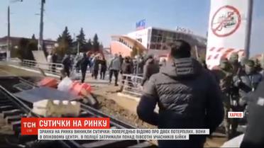 Взрывы, драка и поджог: на харьковском рынке "Барабашова" произошли столкновения