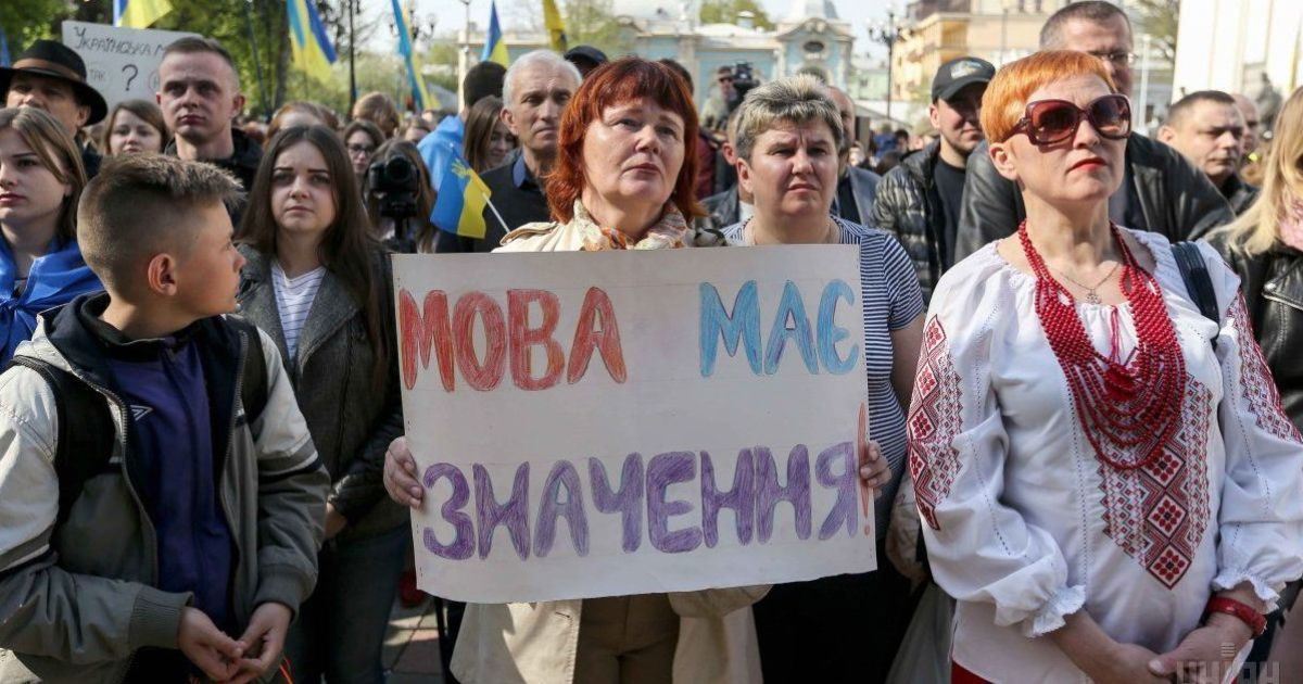 Від сьогодні запрацювали нові норми закону про українську мову: що зміниться і чи будуть штрафувати