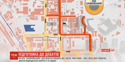 Из-за дебатов на "Олимпийском" для движения транспорта частично перекроют 9 улиц
