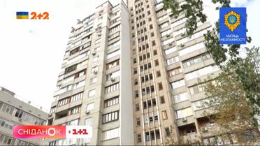 Як отримати компенсацію за втрачене житло