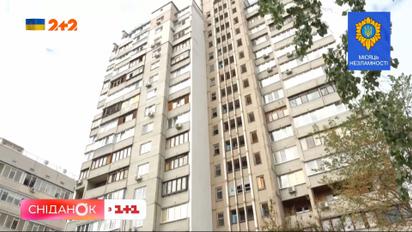 Як отримати компенсацію за втрачене житло