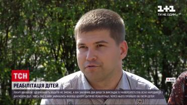 Новости Украины: мужчина с ДЦП сейчас преподает в университете иностранных языков