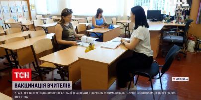 Новости Украины: повлияет ли перспектива дистанционной работы на решение учителей вакцинироваться