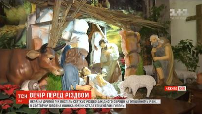 Главная елка страны стала эпицентром гуляний накануне Рождества