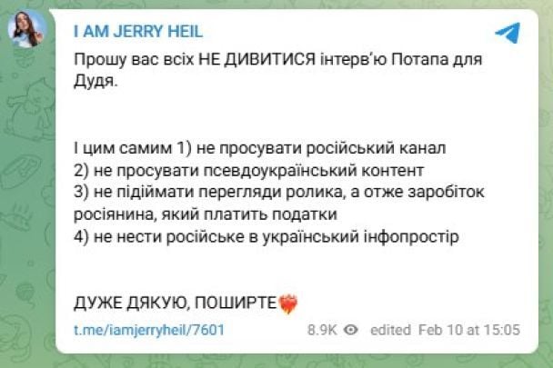 Реакция украинских звезд на интервью Потапа для Дудя / © 