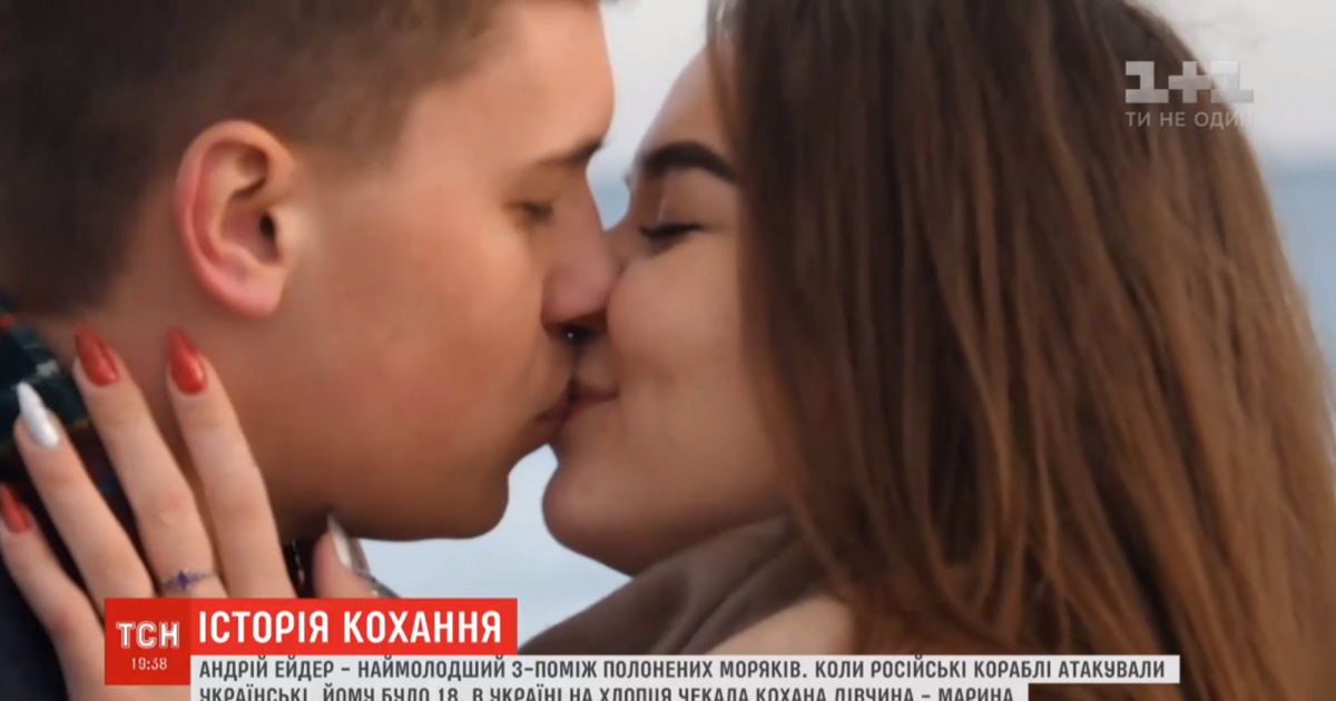 Звільнений з полону моряк Ейдер одружився: зворушлива історія його кохання