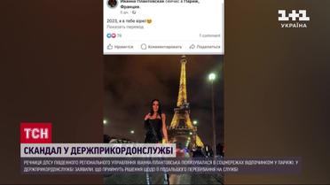 Пока другие на фронте она – в Париже: ГНСУ прокомментировали фотографии спикера ведомства.