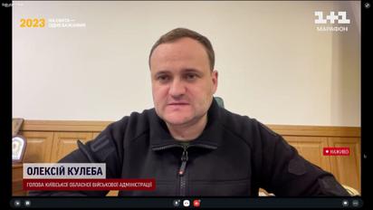 Київщину атакували десятки ракет: скільки збили, що зі світлом і чи є "прильоти" - Кулеба