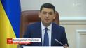 В уряді спроби усунення Супрун називають "загрозою медичних реформ"