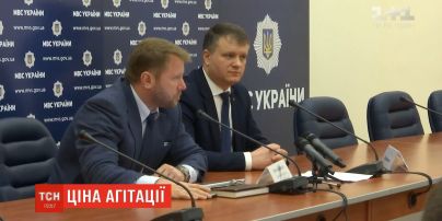 Правоохоронці прирівнюватимуть незаконну агітацію до підкупу виборців