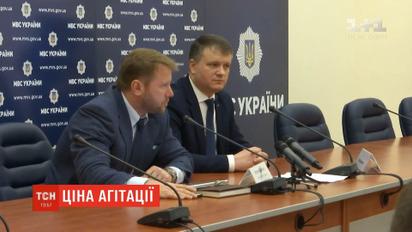 Правоохоронці прирівнюватимуть незаконну агітацію до підкупу виборців