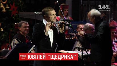 У сторіччя "Щедрика" згадують історія популярності найвідомішої української мелодії