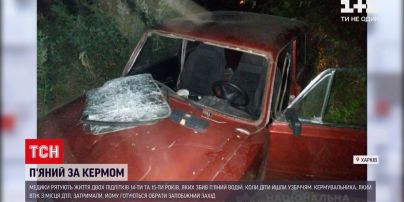 Новости Украины: в Харькове спасают ребят 14 и 15 лет, ставших жертвами пьяного водителя-беглеца