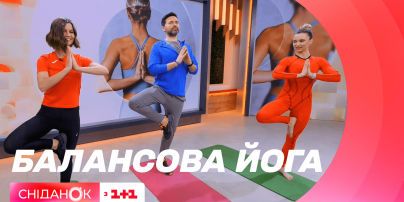 Розваємо координацію, увагу та силу: йога для балансу від Катерини Левінської