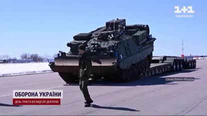 Канада отправила Украине мощный пакет военной помощи