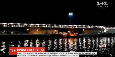 Возле побережья Испании сел на мель паром, на борту которого находились 400 пассажиров