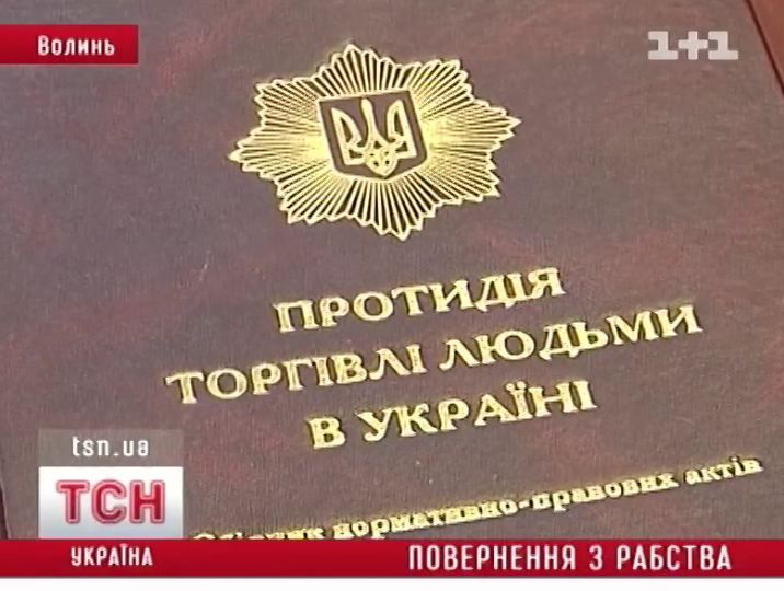 12_rabstvo