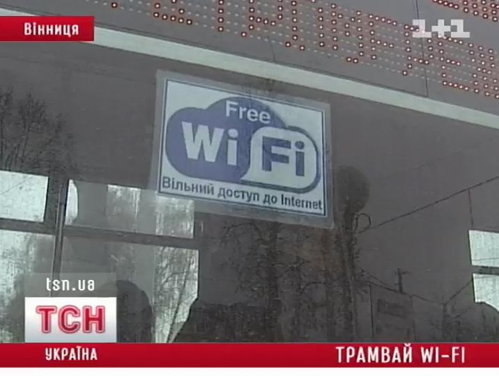 15_wifi