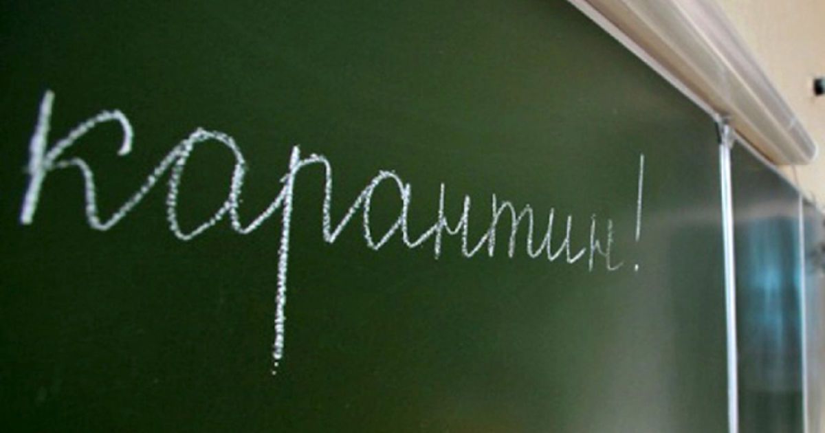 В Харькове объявили карантин