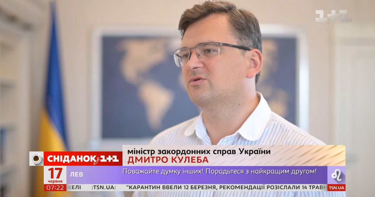 Когда украинцы смогут попасть в ЕС и что будет с безвизом — Дмитрий Кулеба
