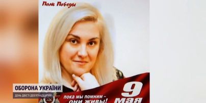 Сдавали позиции ВСУ и благодарили Путина - педагоги-коллаборанты идут под суд