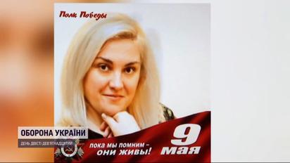 Сдавали позиции ВСУ и благодарили Путина - педагоги-коллаборанты идут под суд