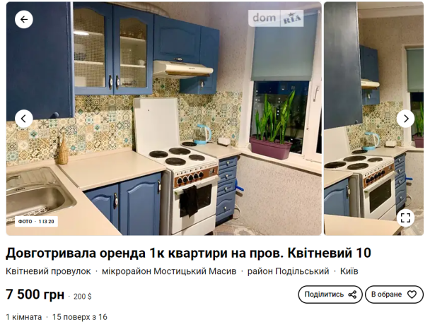  / © dom.ria.com