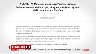 Эвакуация украинцев: как подать заявку в МИД