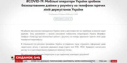 Эвакуация украинцев: как подать заявку в МИД