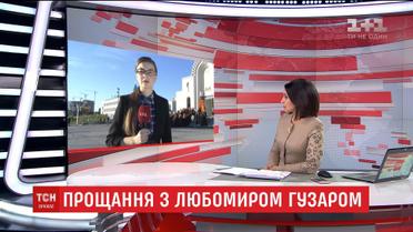 Поховальна процесія з тілом блаженнійшого Любомира Гузара під'їжджає до Києва