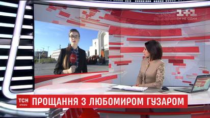 Поховальна процесія з тілом блаженнійшого Любомира Гузара під'їжджає до Києва